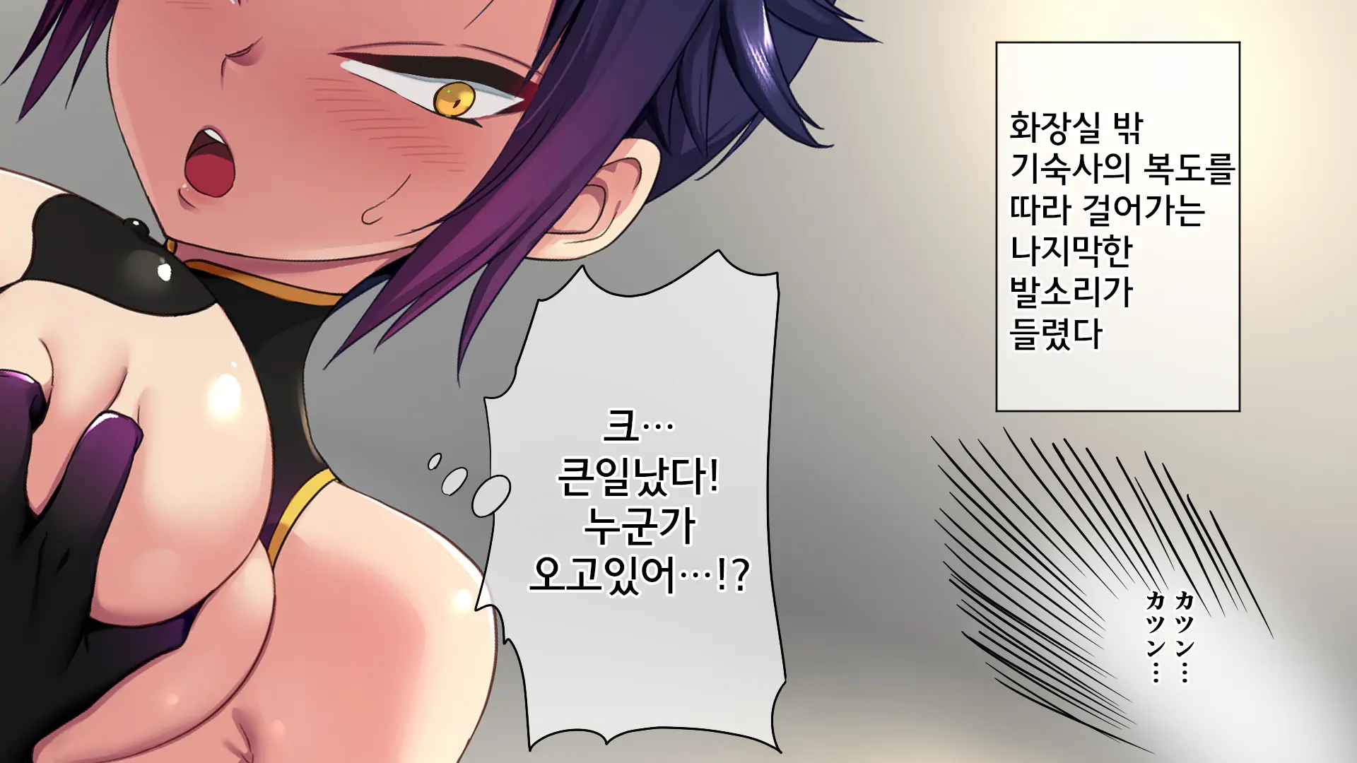 Narikae ♂♀ Narika ~Nande Ore ♂ Ga Succubus ♀ Ni!? Danshikou De Hajimeru Sakusei Mesu Ochi Seikatsu | 나리카 ♂♀ 나리카 ~왜 내♂가 서큐버스♀로?! 남학교에서 시작하는 착정 암컷타락 생활